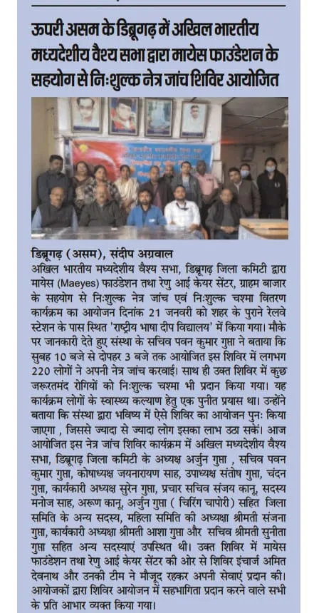 News Image 5